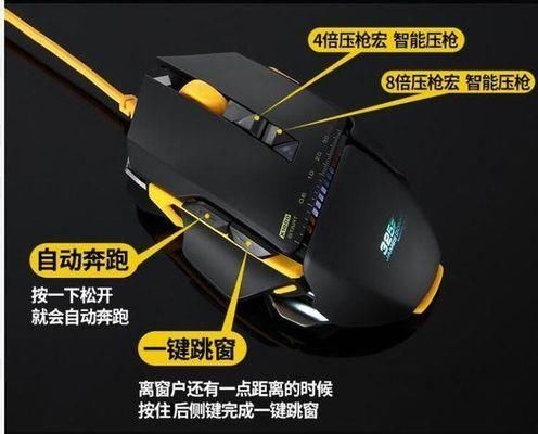 绝地求生:PCPI官方警告Q9战队勿在比赛使用鼠