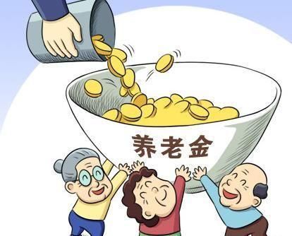 退休人员退休金上调方案是什么？