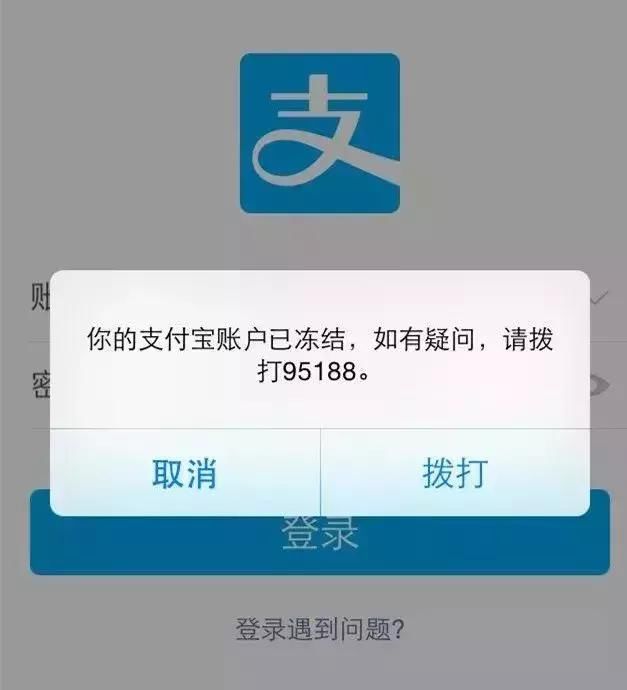 欠债商业保险冻结 前夫欠债为何冻结我银行卡