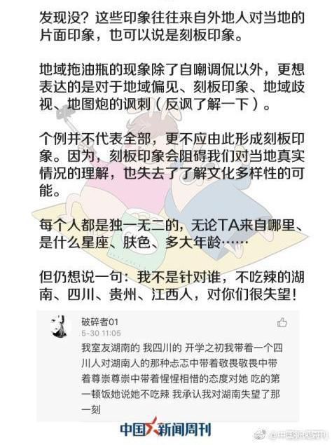 人口数多用啥单词_【新技术词汇】-月薪三千活成月薪三万,我怎么这么有钱 不(2)