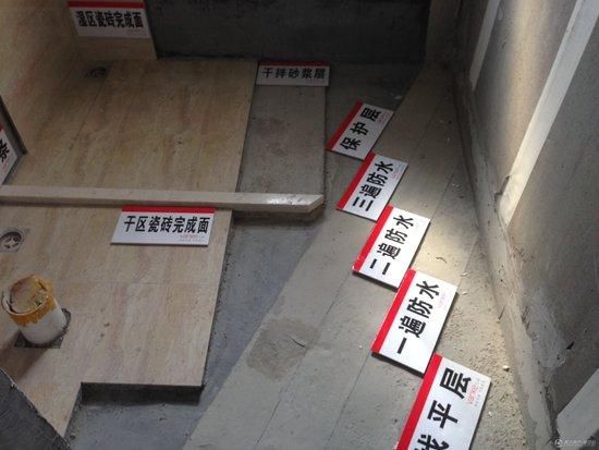 不仅仅是施工，自家装修也实用，室内卫生间涂膜防水技术交底!_【快资讯】