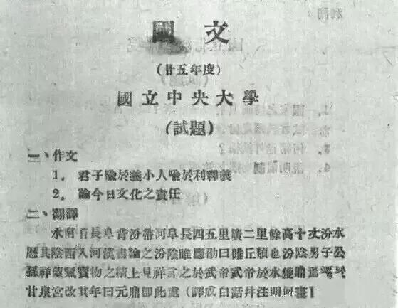 世界上最难的语文题和数学题 t0135725346fb215a64.jpg