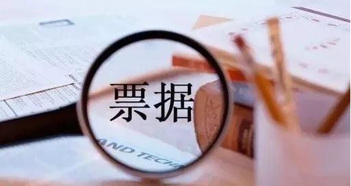 电子商业承兑汇票票面的12个秘密，此文3天后删除，请马上收藏！