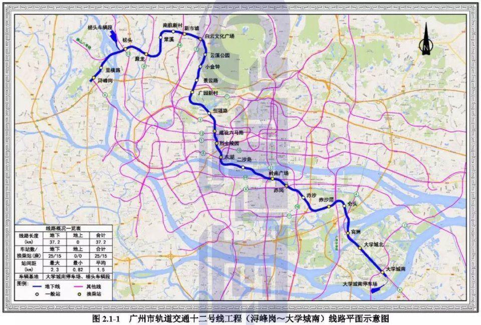 两条地铁新线站点位置大曝光!