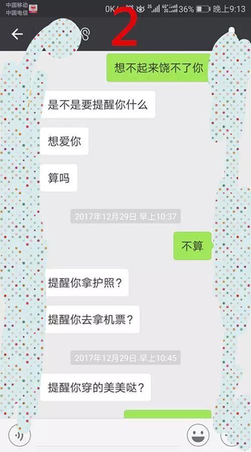 你们都没有错，只是你把婚姻当义务，他把婚姻当乐趣