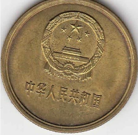 1985年长城2角硬币价格29000元？这是真的吗？