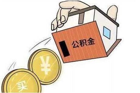 原创乌鲁木齐购房者迎来买房春天 买房压力将减轻