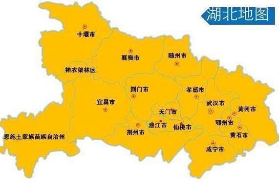 中国这一县一区,名字不同读音一样,分属湖北、