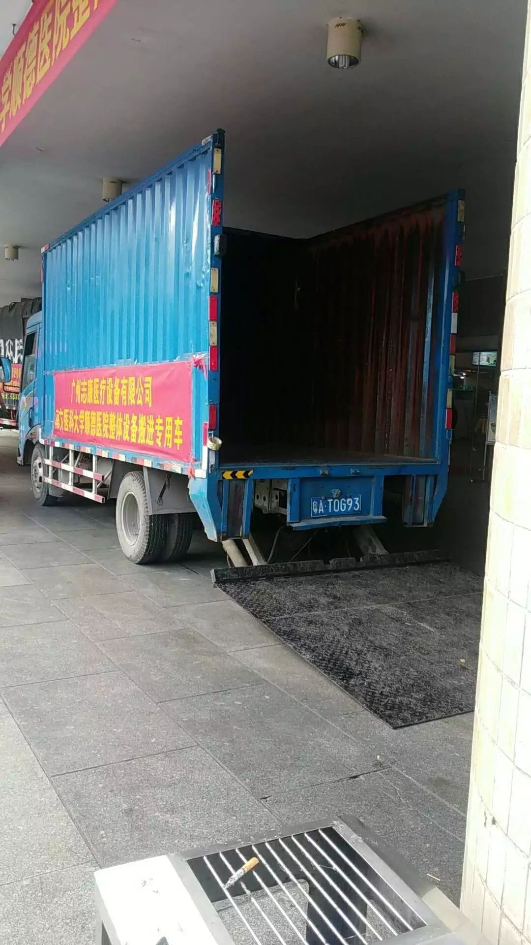 今天,顺德第一人民医院搬迁了!很多容桂宝宝都