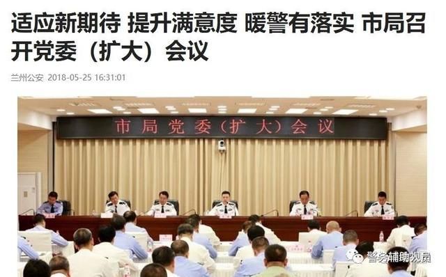 好消息！不安排辅警加班、保证辅警劳动与报酬基本相适应~