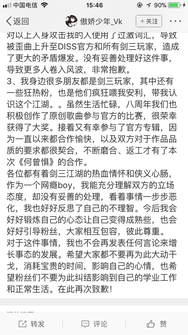 何曾惧简谱_何曾惧(2)