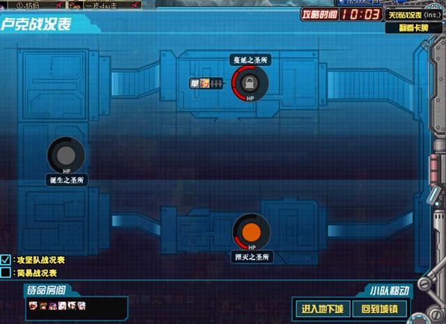 DNF韩服魔兽副本首杀玩家面板,完美继承者套装首饰升级