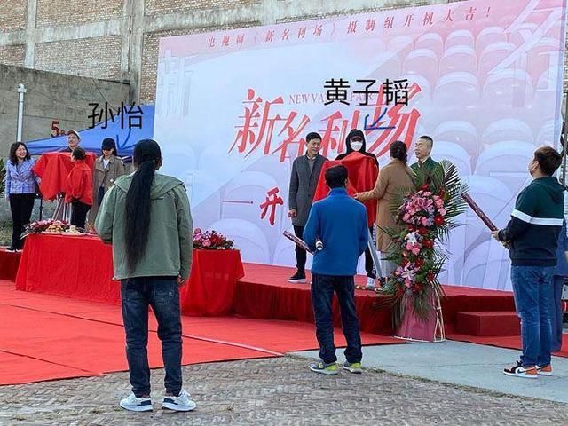 黄子韬新剧开机引质疑，借老戏骨吴刚帮抬轿？看番位一目了然