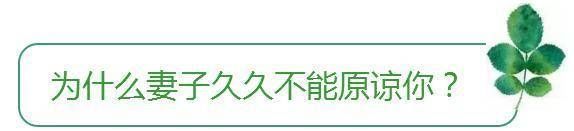 一对\＂出轨情人\＂的聊天记录被曝光 男人真的是憋不住