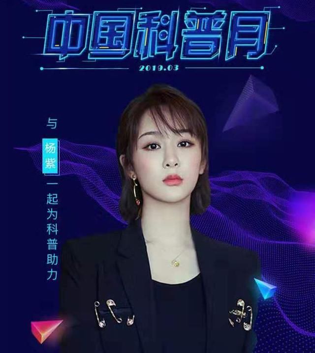 2019杨紫新剧即将霸屏,就连张家辉和任贤齐也