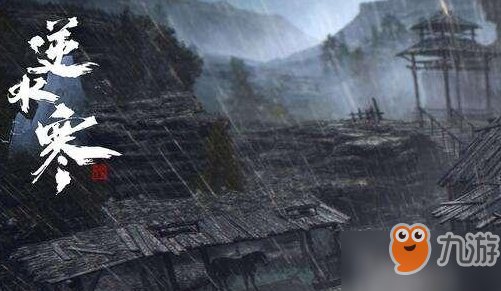 《逆水寒》汴京追命支线任务怎么做 追命支线