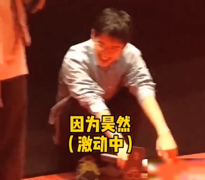 刘昊然现身路演，男粉丝在台下喊老公，刘昊然举动令我笑出声