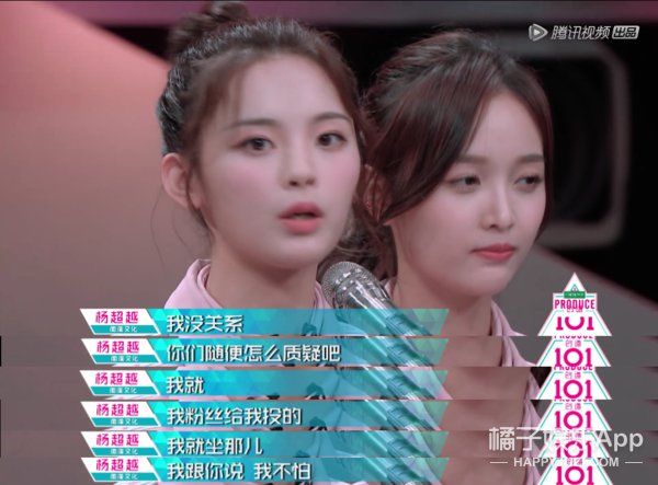 杨超越车祸现场是什么节目的?杨超越清唱都不