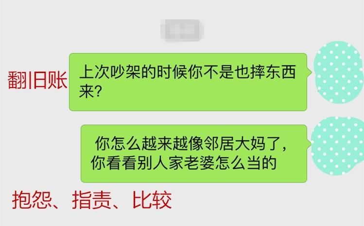 婚姻破裂的三大元凶，中一个以上的夫妻，还是散了吧