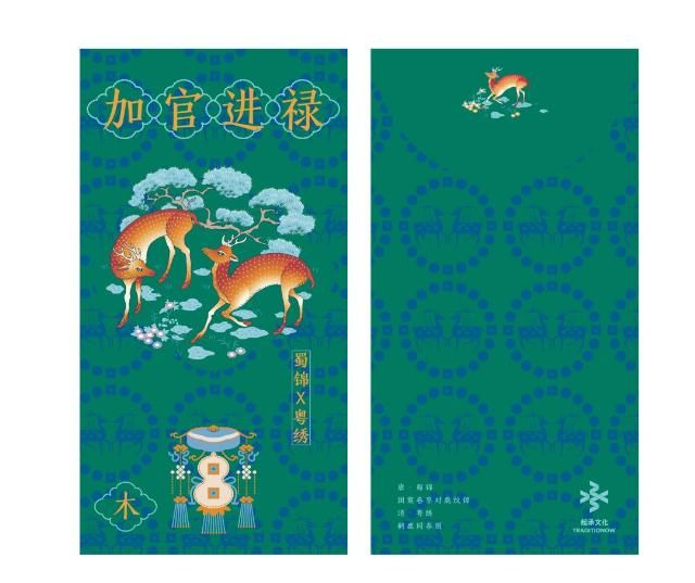 支付宝敬业福图五福