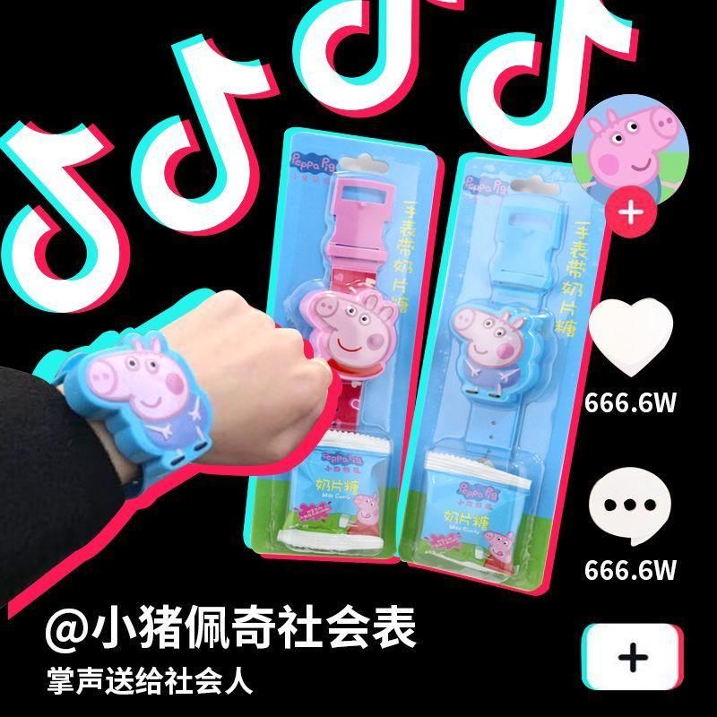 社会人小猪佩奇的时髦,你追不起