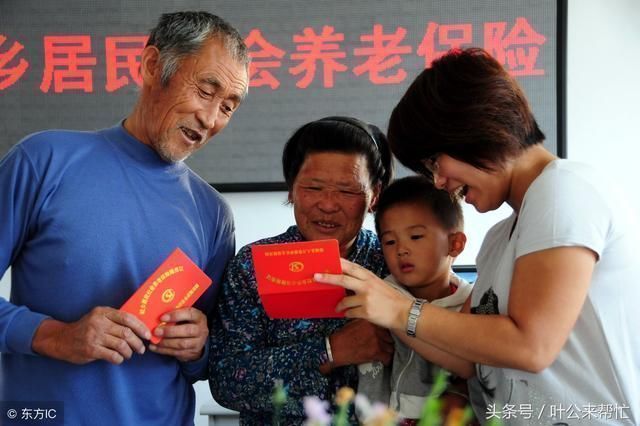 河南省退休人员2018年何时调整养老金?不明白