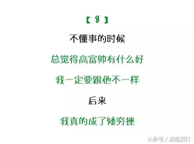 算命不求人,靠自己,你莫信可以看看