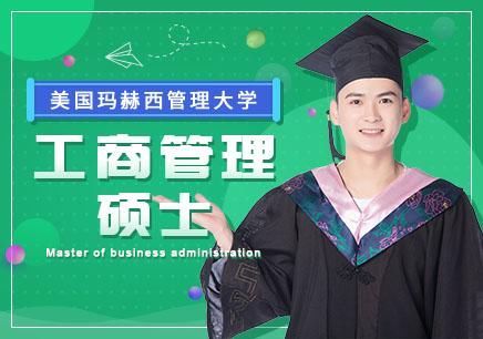 上海非全日制研究生招生学校