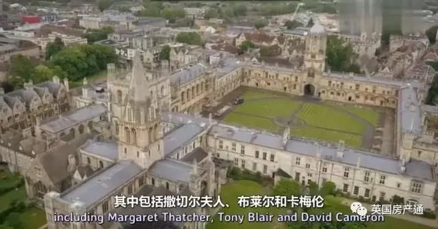 英国房产通：英国将建牛津剑桥特区，缓解住房紧张问题