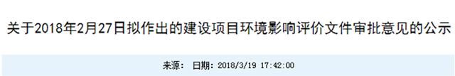 15万方！有酒店、办公和商场！临港又一楼盘揭面？