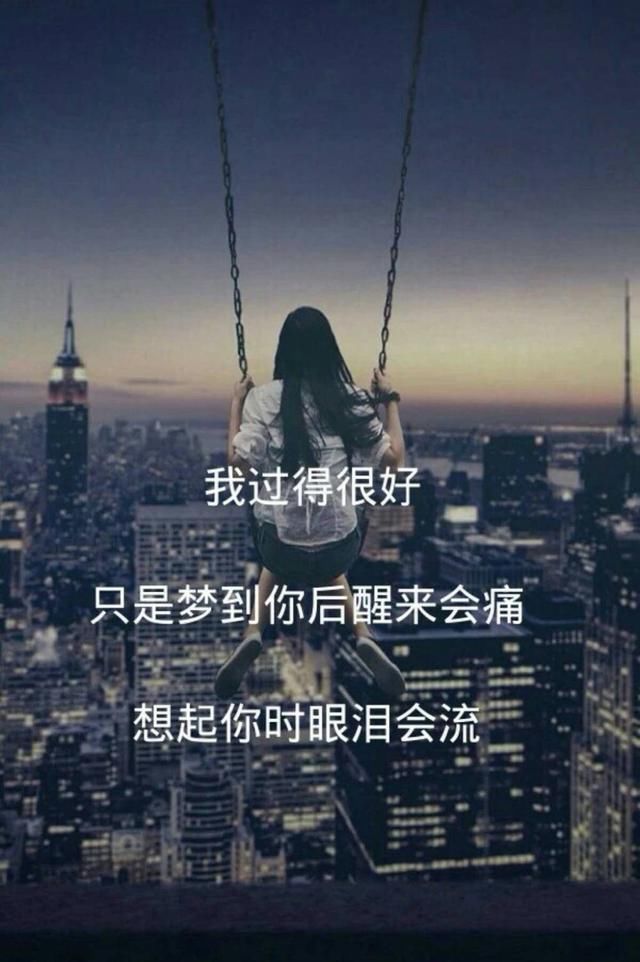 一个人心累想哭的说说句子，送给很累很累的你