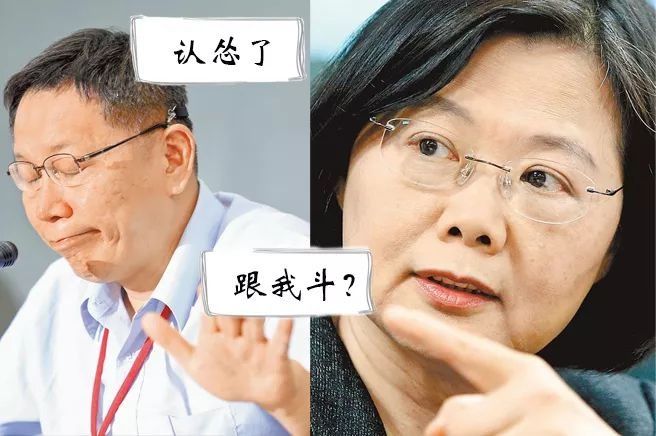 观察丨柯文哲成为“政治变色龙”不奇怪