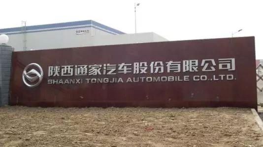 新能源汽车周报(3月第三周)｜六成合资车企新能源积分为零