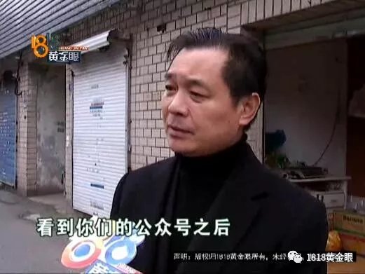 女孩被陌生男子卖给外省老农当老婆:经历难以启齿