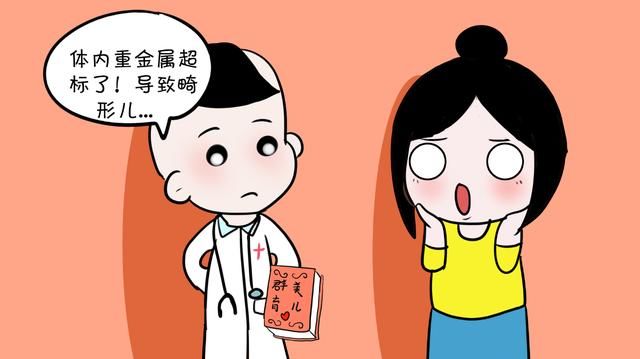 这几种做法v做法你的孕气,你还在这样做?c.c莲漫画卡a做法图片