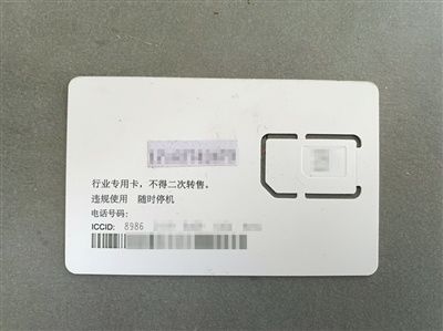 虚拟号码注册微信