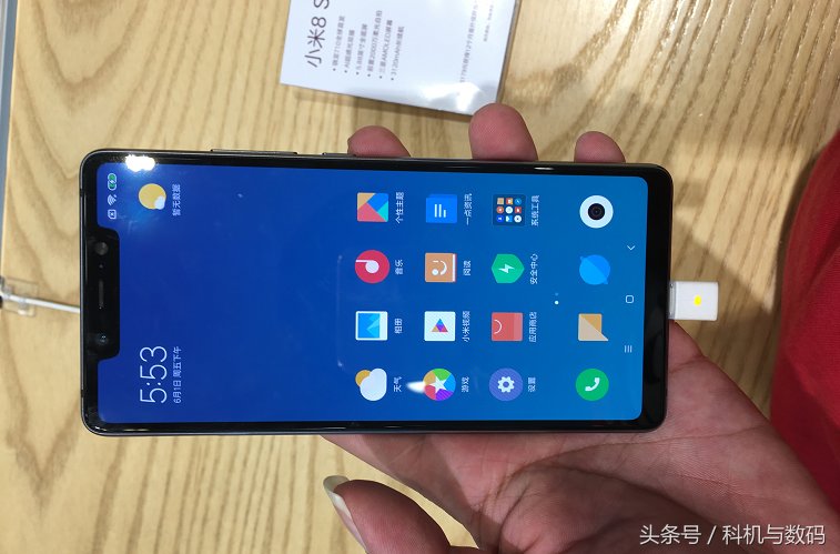 iPhone X、小米8和小米8SE,究竟哪个才是最丑