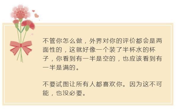 20年老教授：请把这7句话告诉你的孩子，对他至关重要！