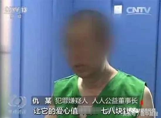 淄博警方连破多起传销案！这些都是传销，沾上就血本无归！