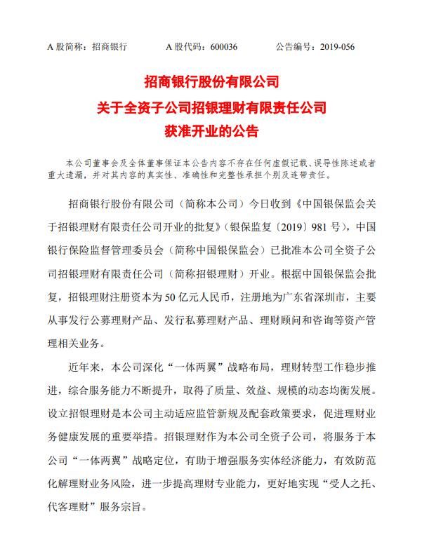 全资子公司注册流程