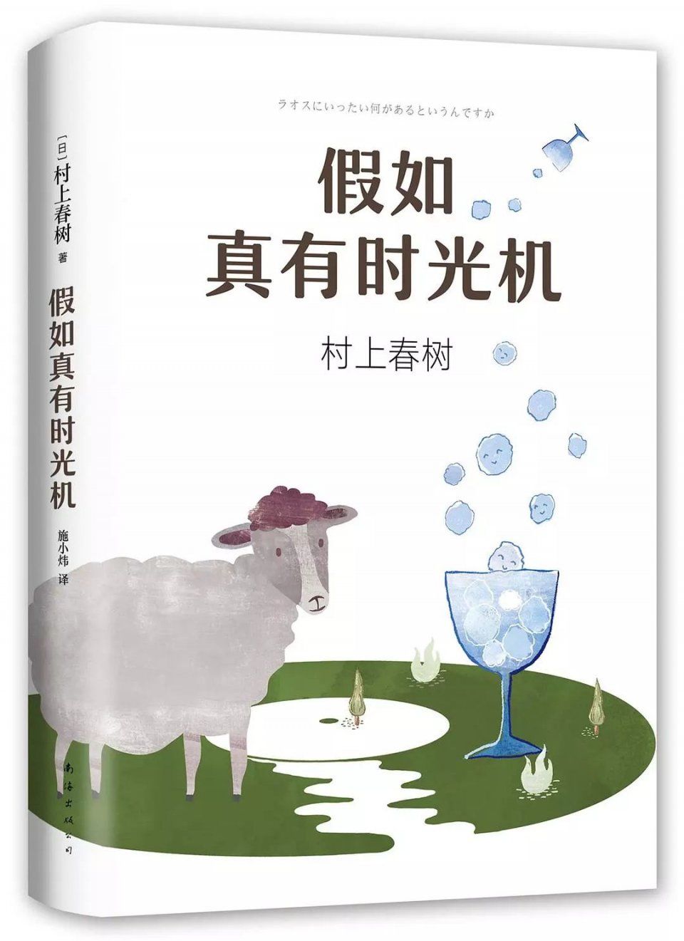 挪威的森林小说txt精校版 t0136e7507f74d392f2.jpg