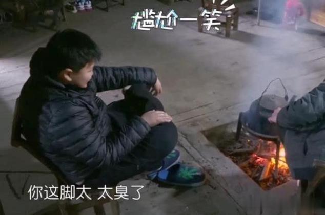 《变形计》杜华儿子被嫌脚臭,随后做出举动