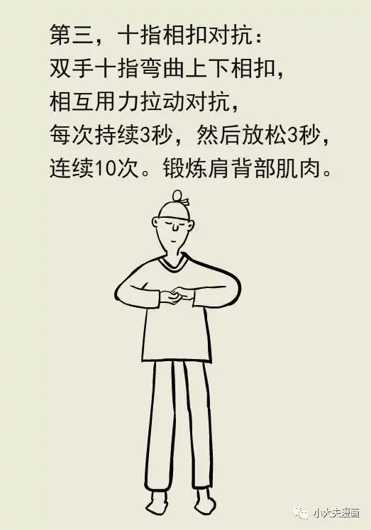 静坐锻炼操 - 飞虎 - 飞虎博客 摧毁你健康的,是人人信以为真的这十大好习惯 - 饭饼饼 - 范冰冰爱饭饼饼跑男李晨极速前进