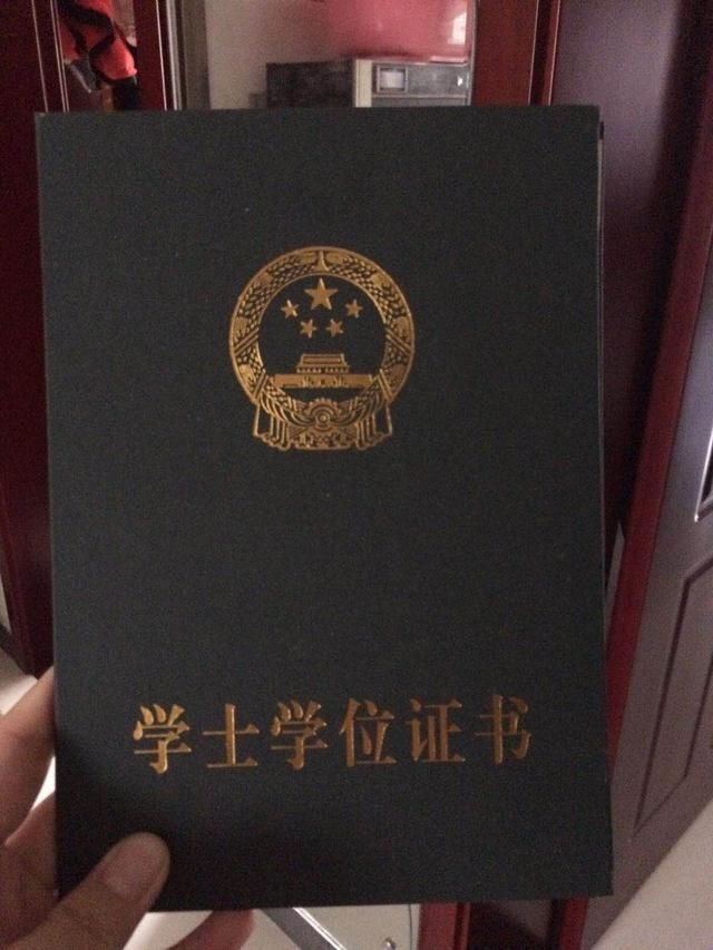 石家庄小伙四年本科竟拿了个假文凭!工作后评