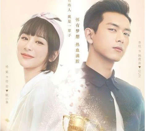 杨紫又有新剧将要开播,男一男二吊打秦俊杰,网