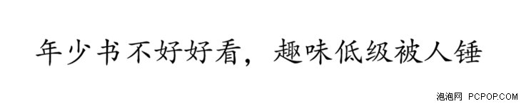 手机吃鸡还要开外挂？这次非要抓几个典型抨击一下