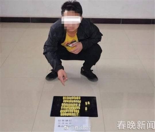 滴滴司机接千元大单 不料乘客体内藏62坨海洛