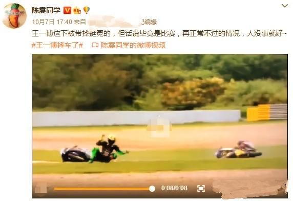 王一博摔车事件:多名车手力挺胡通明,让人意外的结果