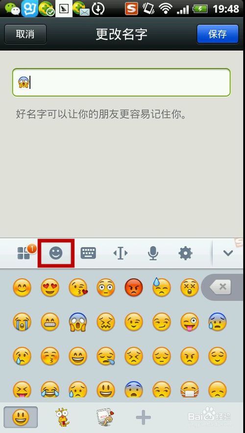 微信表情加名字套卖一不表情包图片