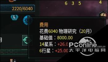 群星Stellaris2.0千倍宜居科研爆铺玩法介绍